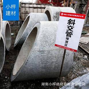 钢筋混凝土排水管斜交管预制水泥件30°斜交管水泥管道