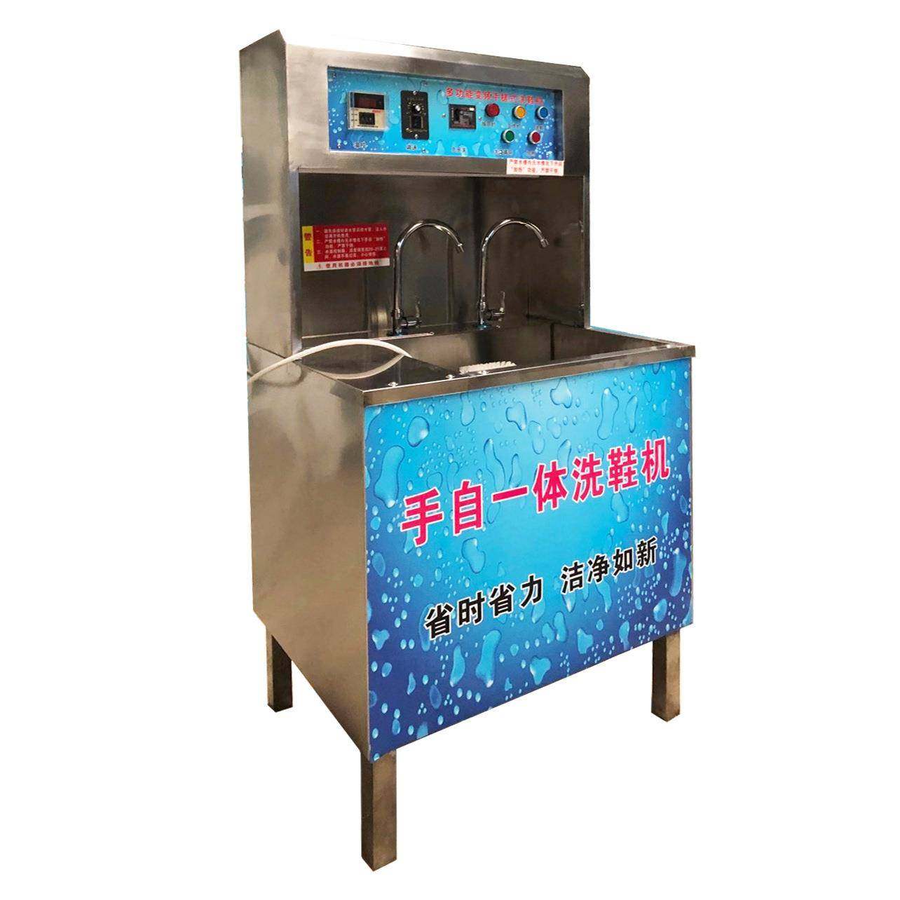 家电不锈钢面板双槽洗鞋机学生宿舍全自动洗鞋机洗鞋设备,纺织面料/辅料/配套,其他纺织机械,淘宝优惠券,粉丝福利购,淘宝优惠卷