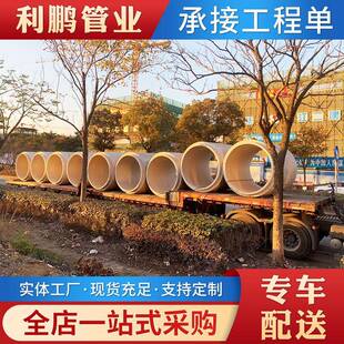 水泥管厂家长期供应水泥管200500道路建设水泥管可定规格