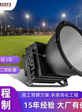led塔吊灯1000W大功率广场码头投光灯户外工程球场照明探照灯射灯