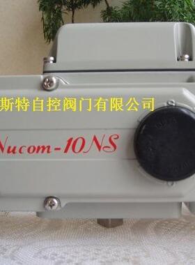 电动执行器NUCOM-10NS，NUCOM-10NL，NUCOM-10NM光荣电动执行器