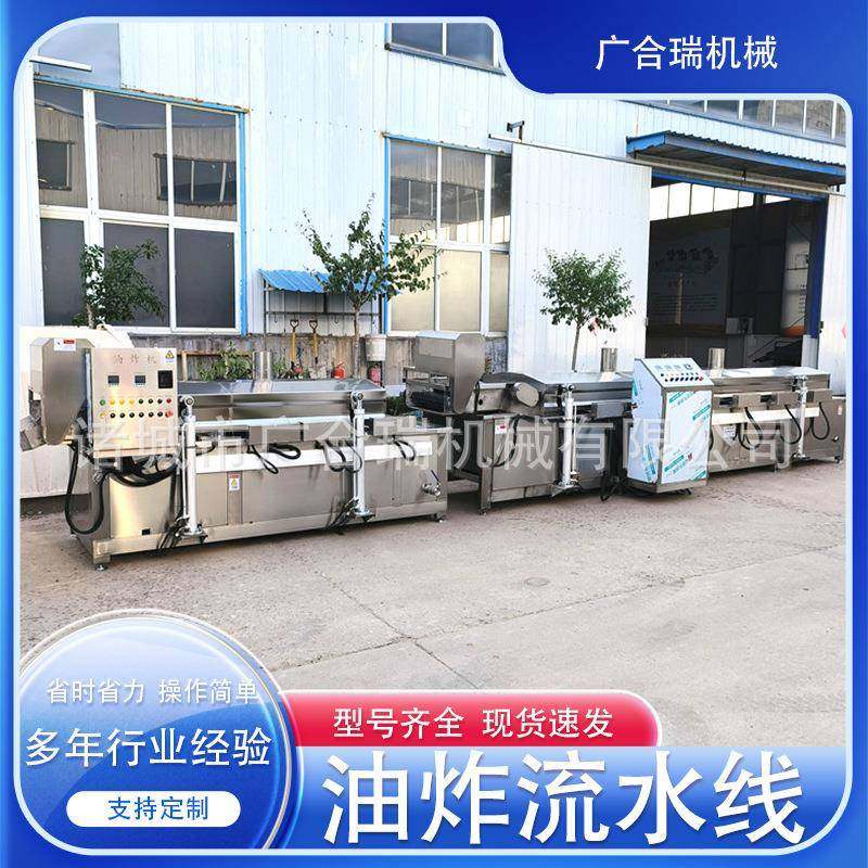 商用麻花油炸线连续电加热豆泡小酥肉花生米油炸线油炸食品机械,清洗/食品/商业设备,其他食品加工设备,淘宝优惠券,粉丝福利购,淘宝优惠卷