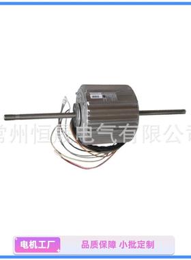 三相特种空调离心风机双轴蜗壳式风扇用380V-440V200W500W电机