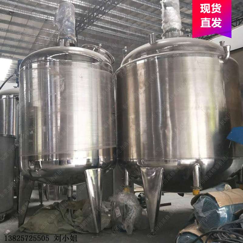 食品行业用搅拌罐 乳酪营养液搅拌混合机 价格经济实惠