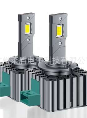 厂家新款D系LED汽车大灯d1s透镜灯泡D3S D2S D4S D5S解码led车灯