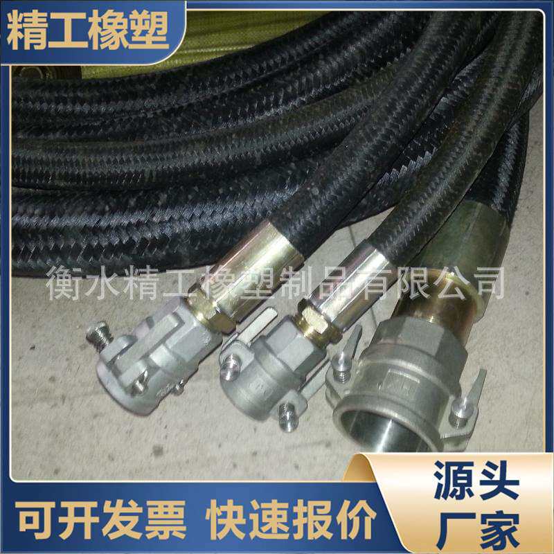液化石油气橡胶管 液氨槽车装卸胶管 输送液氨胶管氯丁高压橡胶管