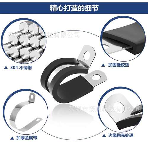 跨境70pcs盒装 304不锈钢胶条卡箍R型连胶条软管夹6-25mm组合套装