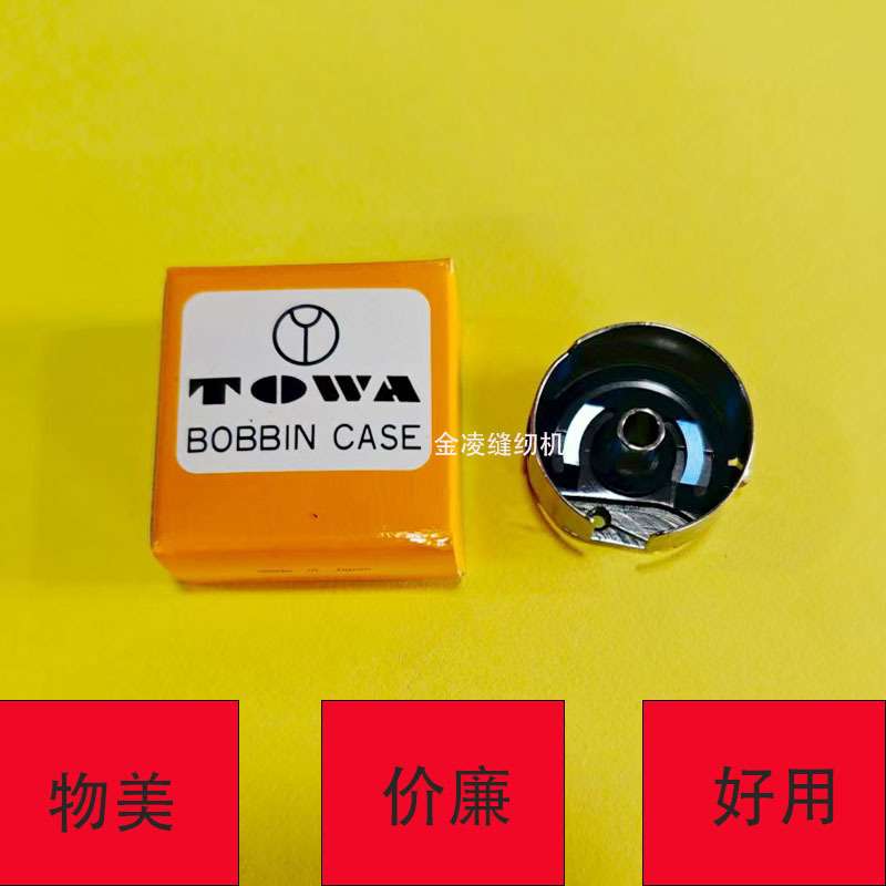 电脑同步车/电脑车进口梭壳电脑DY车/花样机工业缝纫机优质配件