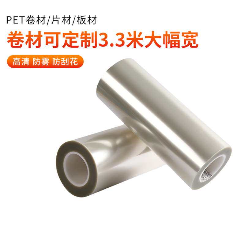厂家生产挂版片基 排版胶片 挂版条 挂版槽 太阳轮 送纸轮