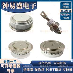 T399N20TOF T399N24TOF T399N26TOF 平板晶闸管 T399N22TOF