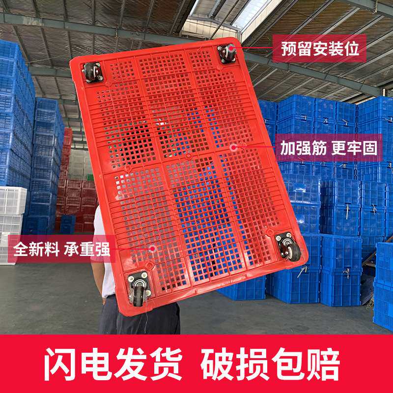 厂家 框子塑料大号长方形收纳框服装厂用大筐加厚周转箱带轮子