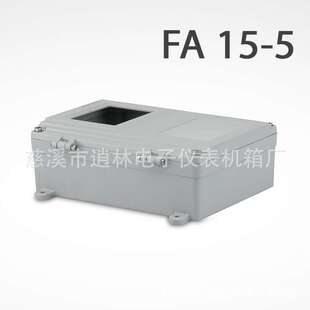 电子仪表外壳 金属接线盒 室外压铸铝防水盒 FA-15-5 90*190*250