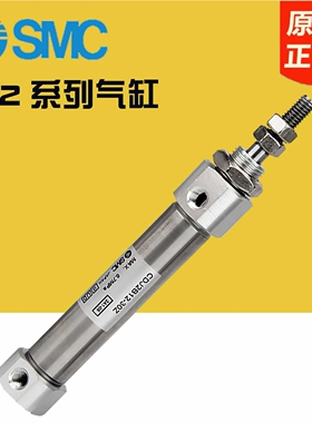 SMC气缸CJ2B/CDJ2B10/16-10/15/20/25/30/35/40/50Z/60Z/75Z/100Z