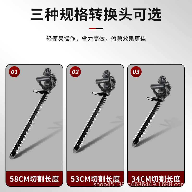 手电钻改装绿篱机家用锂电钻改装割草机电动工具配件绿篱修剪机