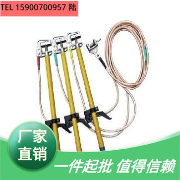 JDX-10KV高压成套便携式接地线10KV室内接地线 3*1+3.5m接地线