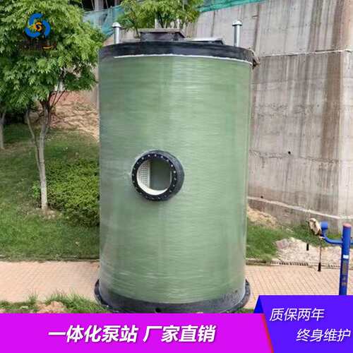 厂家供应一体化泵站 一体化预制泵站 智能污水雨水泵站 自动清淤