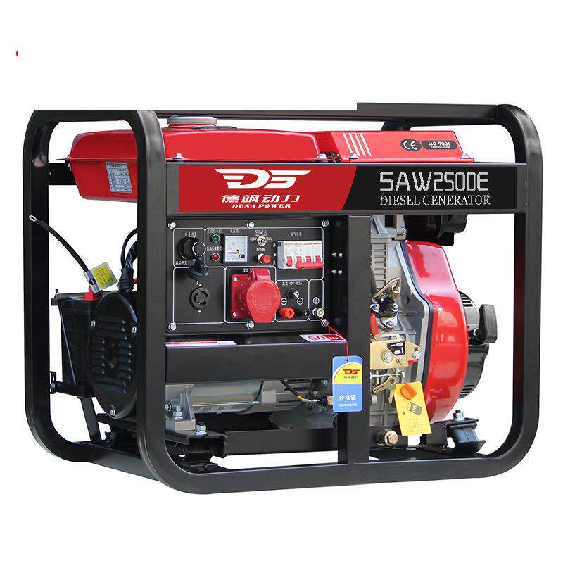 德飒动力SAW2500E小型2KW单相应急开架式便携家用柴油发电机组