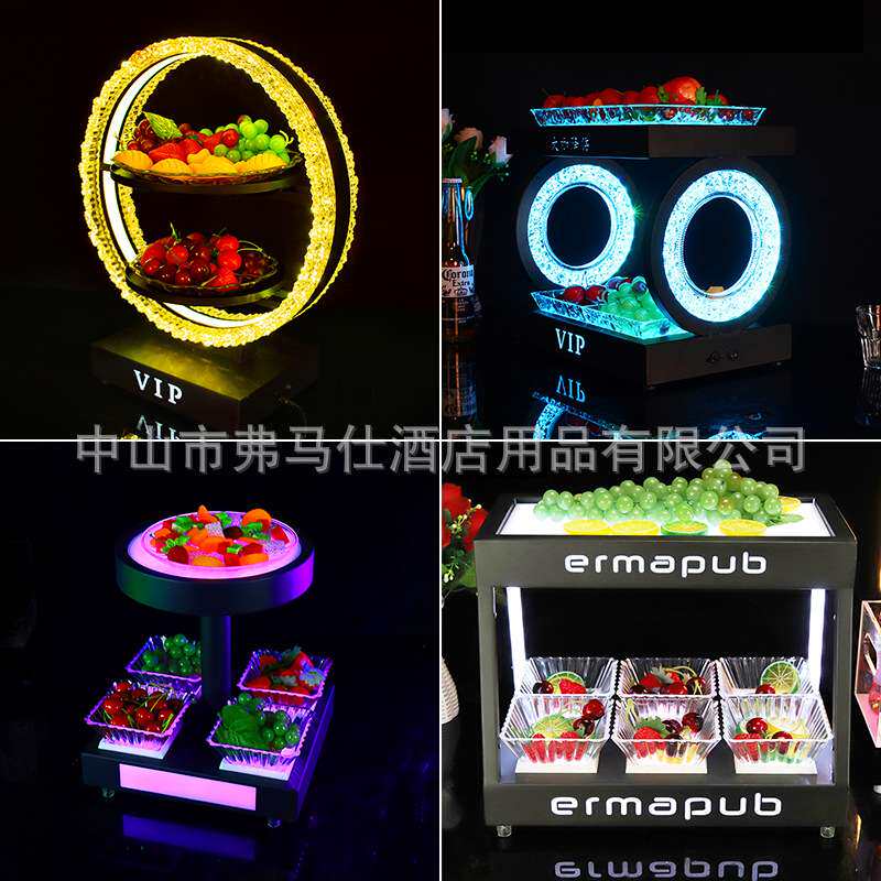 酒吧 KTV 发光小吃盘架双层水果盘创意小吃碟 LED 不锈钢水果盘