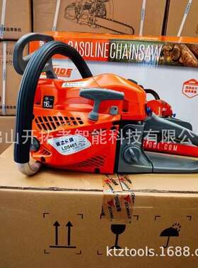 中马丽德LD5461油锯高功率高品质油锯20寸
