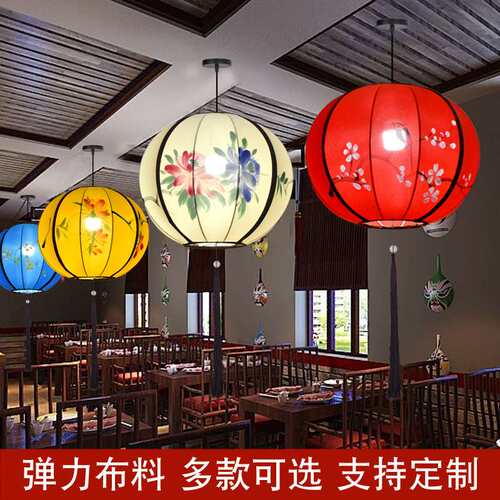 新款圆形布艺吊灯火锅店酒店茶楼开业特色手工绘画古典红灯笼