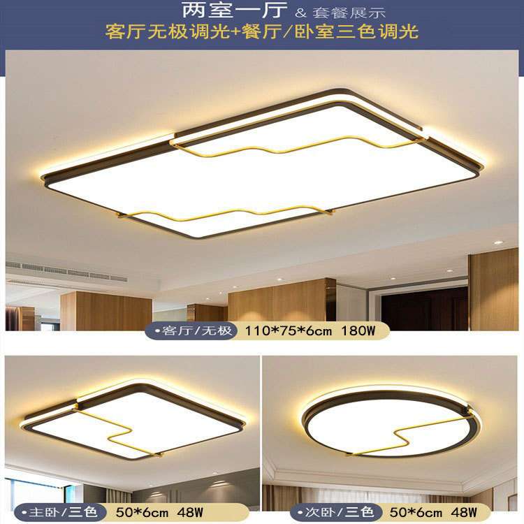 简约现代成套灯具套餐组合北欧三室两厅餐厅吊灯客厅吸顶灯套装