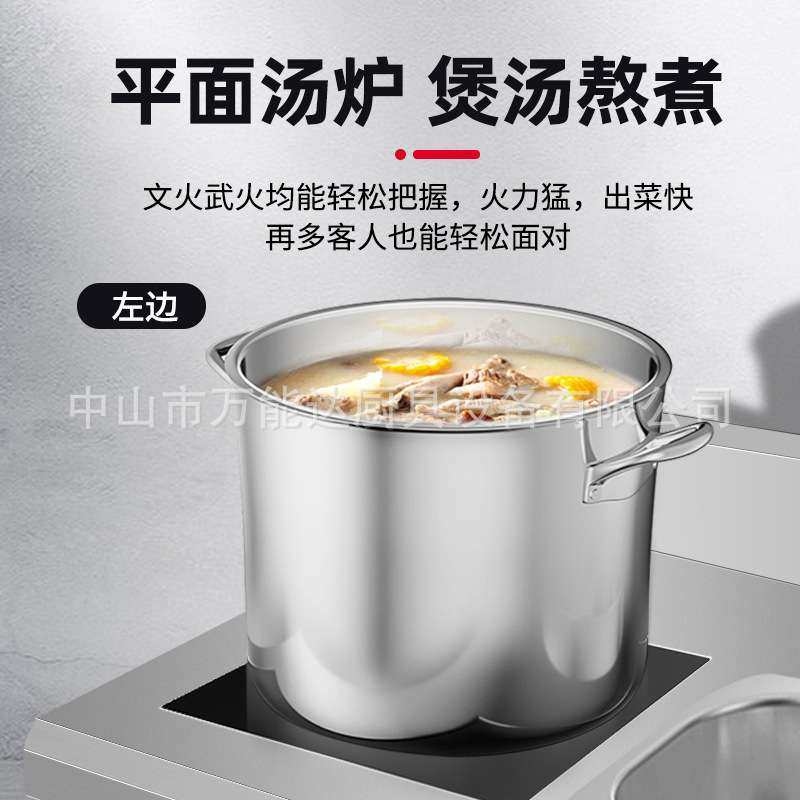 电磁炉商用双头双灶3500w多头电灶台双眼平面汤炉5000w瓦水疗