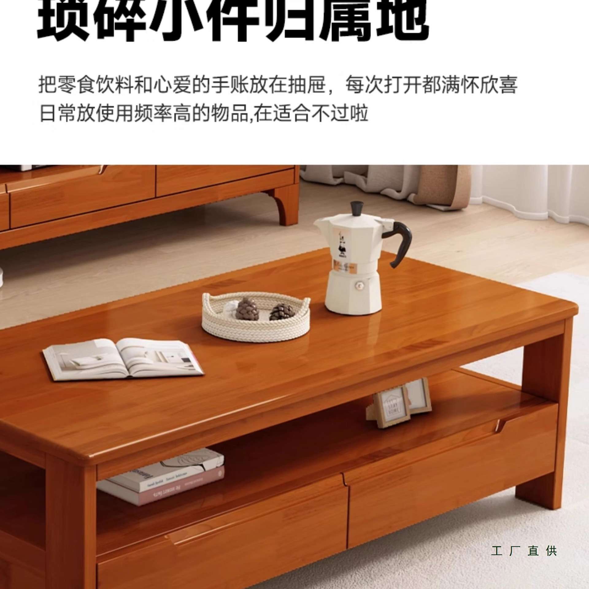 实木电视柜客厅家用落地收纳储物柜一体地柜影视柜组合茶几电视柜