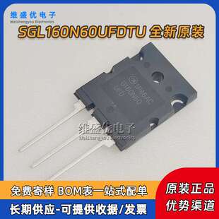 原装 SGL160N60UFDTU G16N60 UFD 直插TO-264 IGBT芯片 600V160A