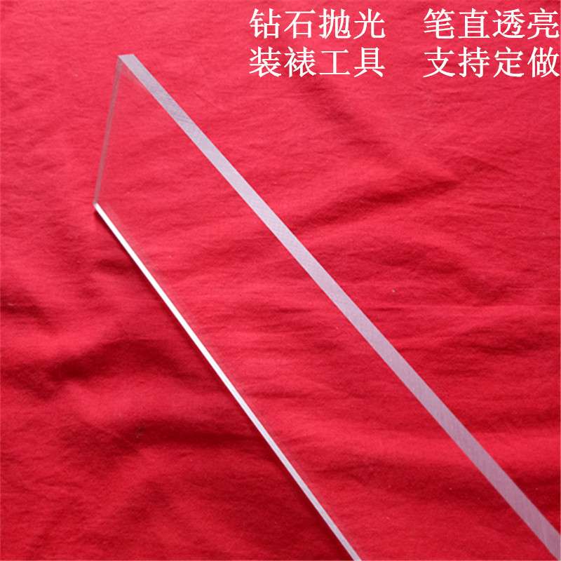 字画装裱工具 有机玻璃尺亚克力尺绘图尺直尺丁字尺