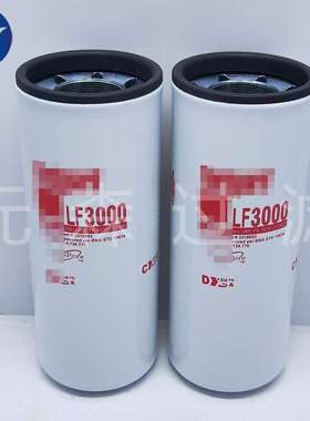 油除杂质机油滤芯 折叠滤芯 供应替代滤芯LF3000机油滤芯