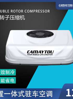 CAMAYTOU RV air conditioner 12V overhead all-in-one parking