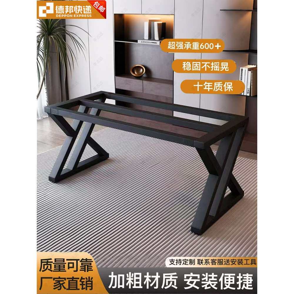 铁艺轻奢桌腿支架餐台脚电脑办公桌脚架岩板桌腿电脑桌架铁艺桌腿