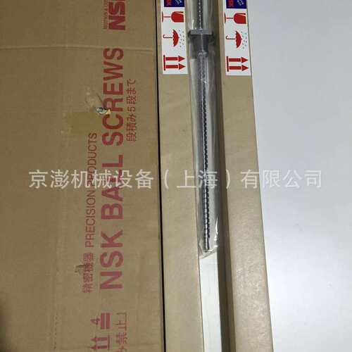 NSK W0400MA-2Y-C3T1  NSK W0400MA-2Y-C3T1
