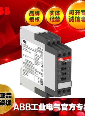 ABB PT100温度监视继电器CM-TCS.21S,24VAC/DC,10111682