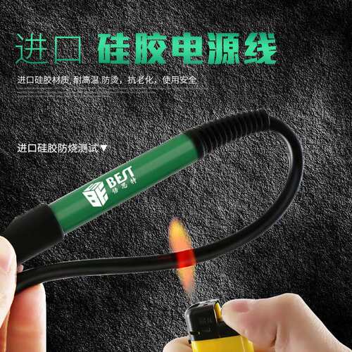 电烙铁 套装恒温家用可调温电子维修内热式60w大功率焊锡电焊笔
