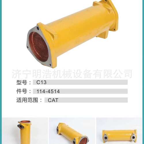 CAT卡特E345D E349D E349D2 C13发动机机油散热器芯114-4514