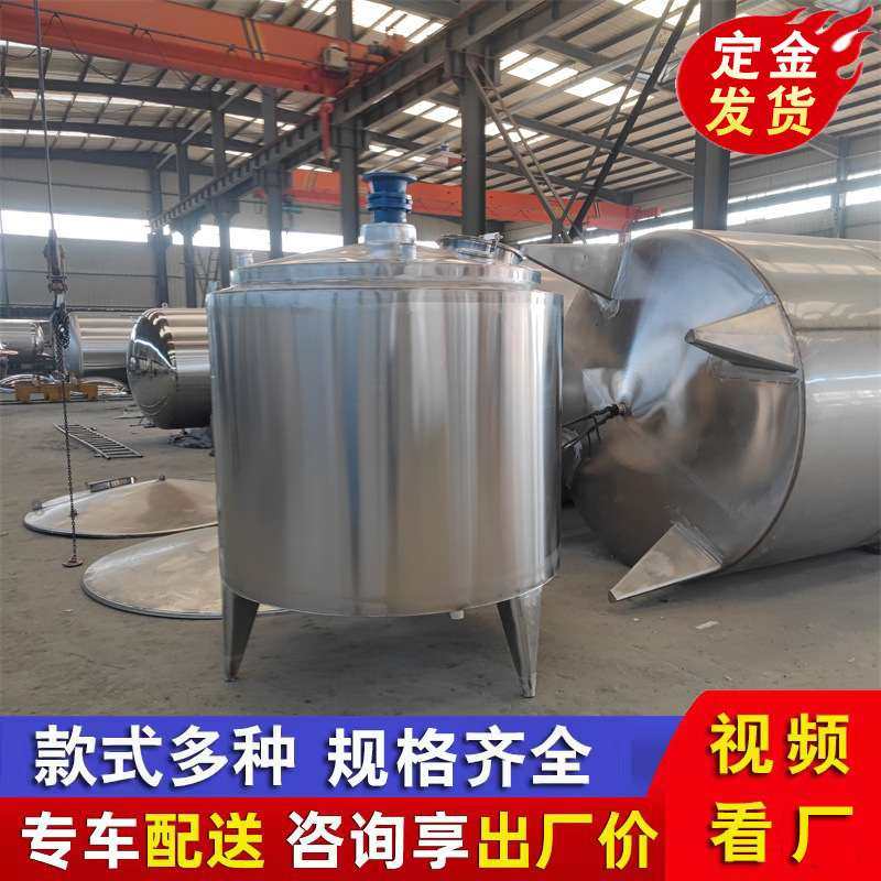 厂家供应2000升304不锈钢搅拌罐316L加热搅拌釜 液体电加热调和罐,玩具/童车/益智/积木/模型,遥控车升级件/零配件,淘宝优惠券,粉丝福利购,淘宝优惠卷