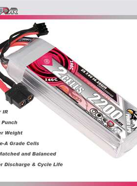 鹰氪CODDAR 2200MAH 2S 7.4V 140C航模固定翼车模船模高倍率电池