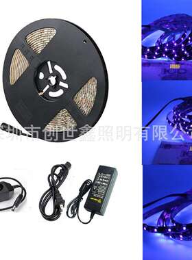 调光5050灯珠UV紫光395-400波段LED灯带60珠12V滴胶防水