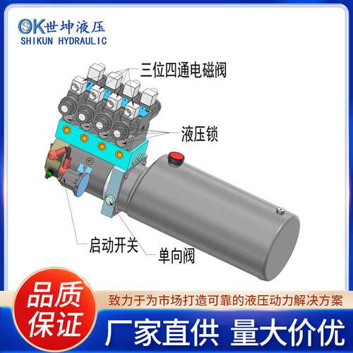 动力单元12V24V48V60V直流双作用四联带按钮开关