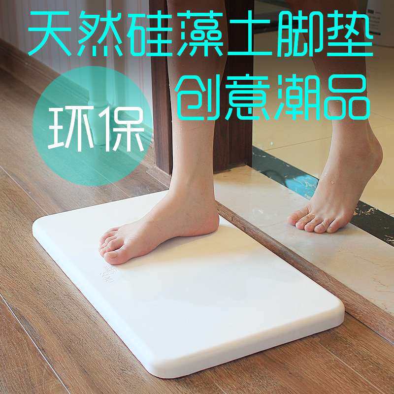 硅藻土脚垫 卫生间除臭 吸湿 森活硅藻土脚垫