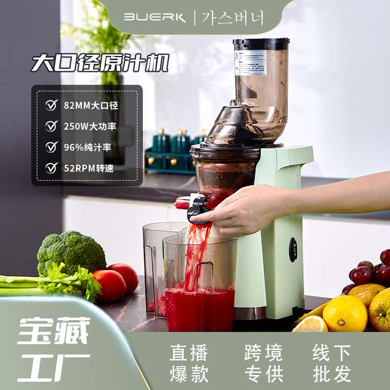商用摆摊静音原汁机渣汁分离炸水果家用便携果汁机电动榨汁机