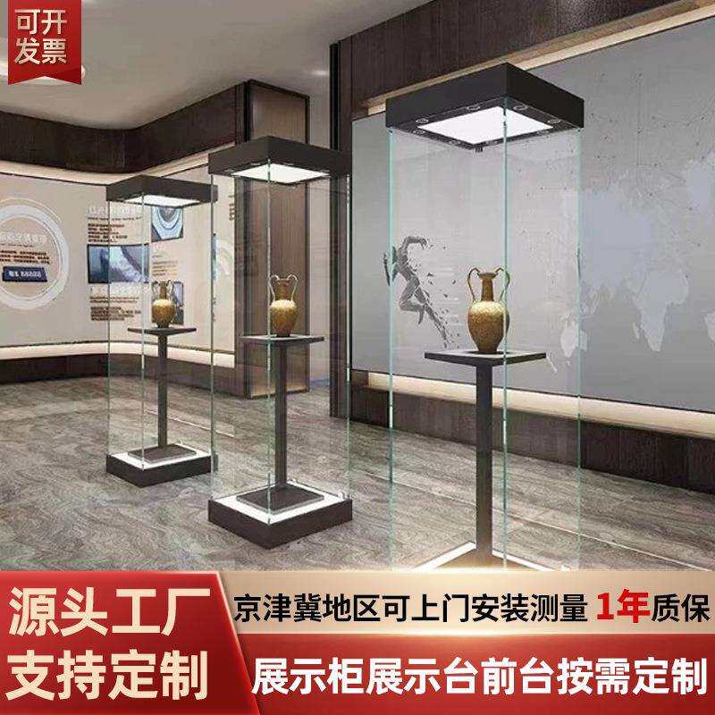 玻璃罩展示台烤漆展柜博物馆展台展厅商超珠宝饰品柜古董钟表展陈