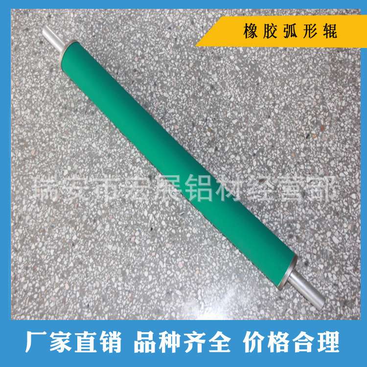 吹膜机制袋机配件弧型辊弯辊丁青胶弧型辊 三元乙丙胶弧型辊除皱