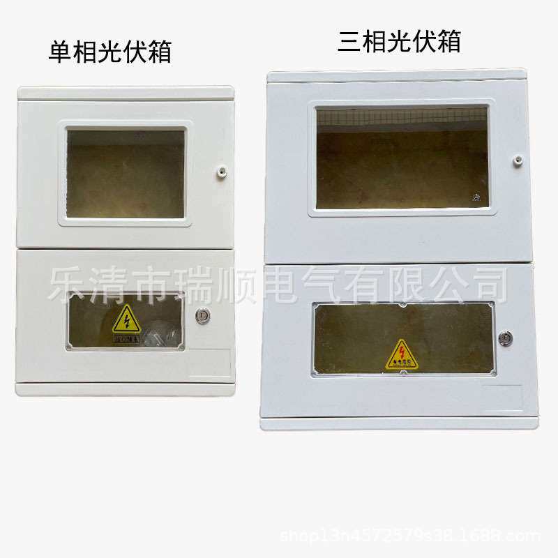 玻璃钢光伏配电箱防雨防腐塑钢户外双电源光伏单相电表箱