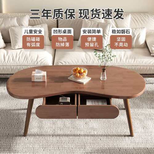 实木茶几客厅家用小户型阳台小茶桌2026新款北欧简约创意胡桃桌子