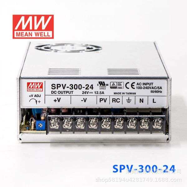 明纬SPV-300开关电源12/24/48V 300W 可调电压(PV调节需外部电压)