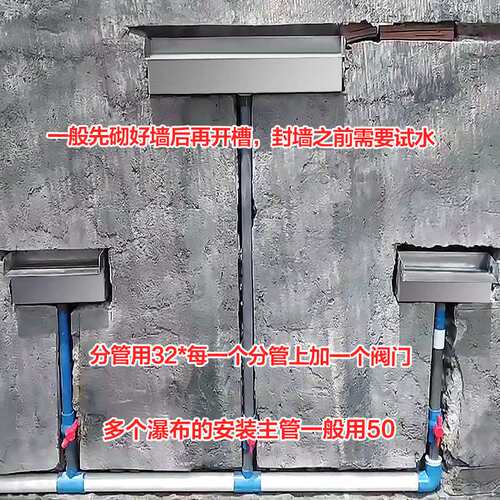 识悦居不锈钢瀑布出水口鱼池假山流水墙庭院水循环喷泉系统户外