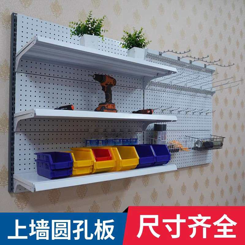 壁挂式上墙超市货架超市挂墙货架置物架冰箱上方货架商超展示架