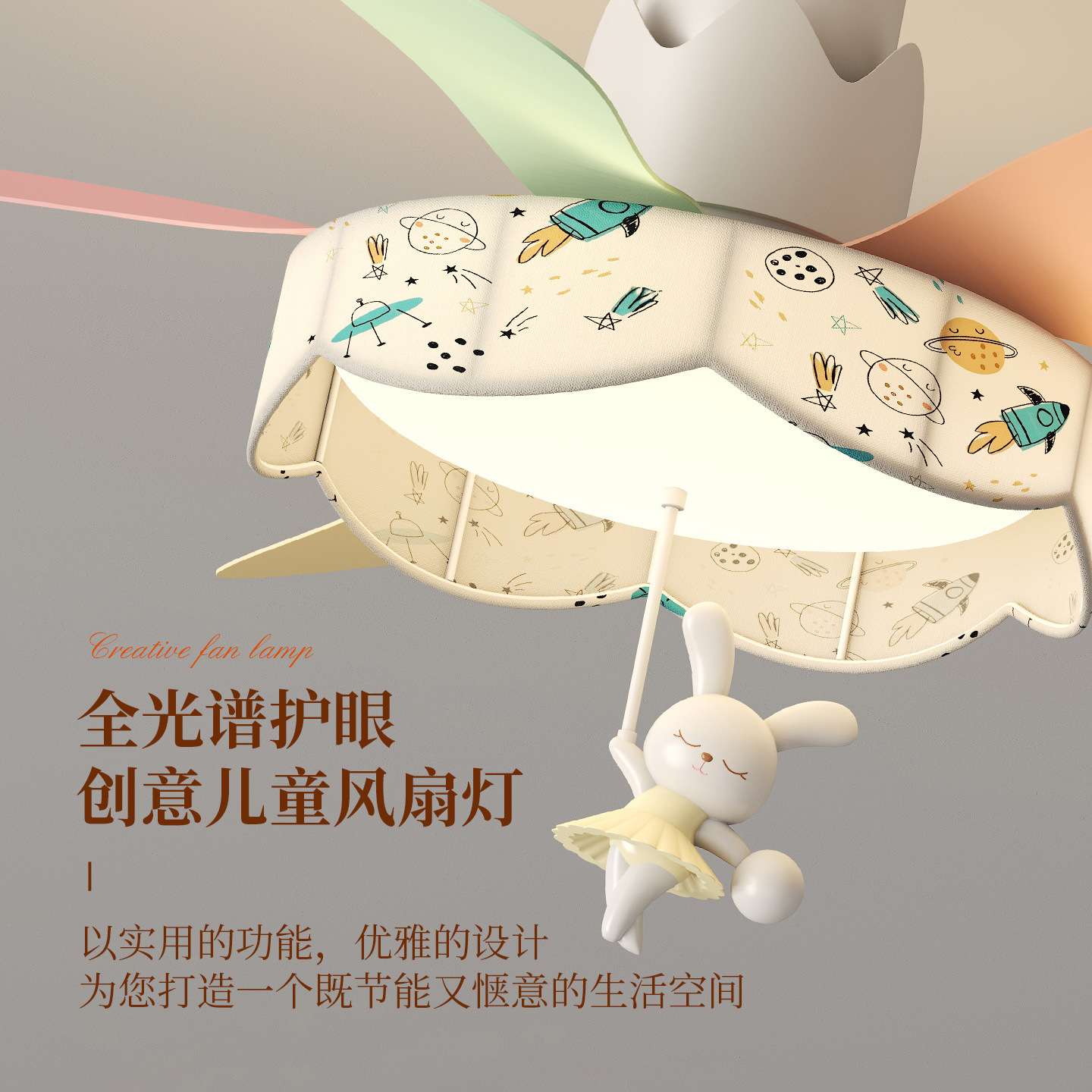 法式奶油风扇灯餐厅创意吊扇灯卧室儿童房吸顶风扇灯家用小型吊扇